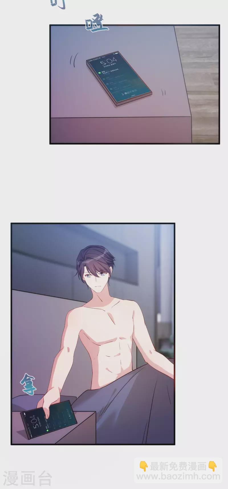 第141话 男人的承诺-第143话