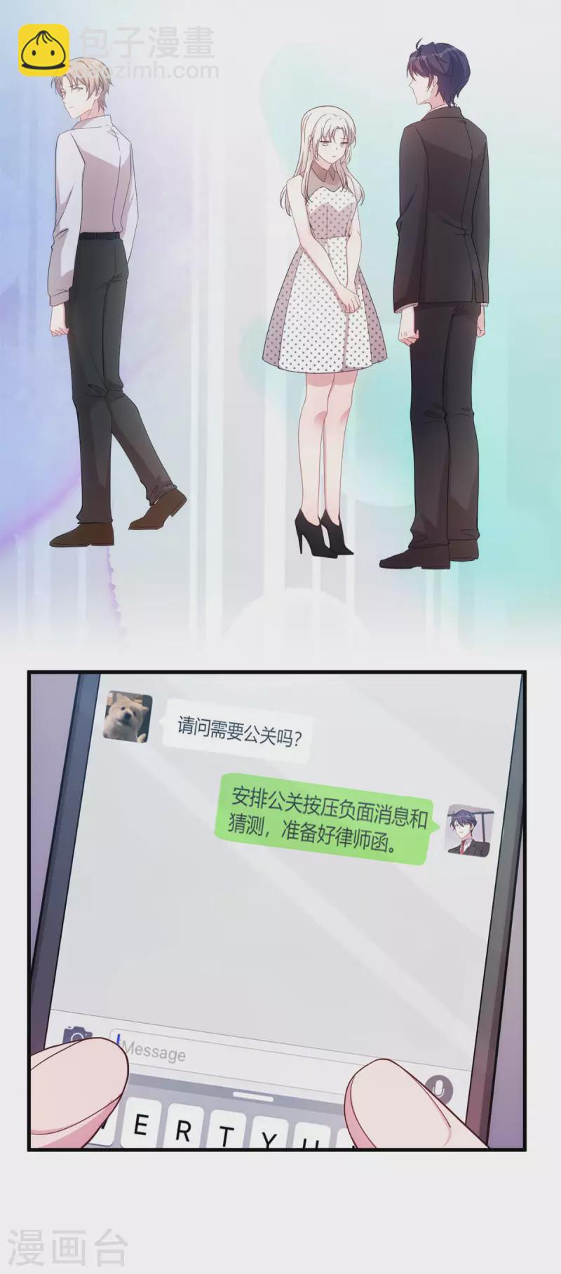 第141话 男人的承诺-第143话