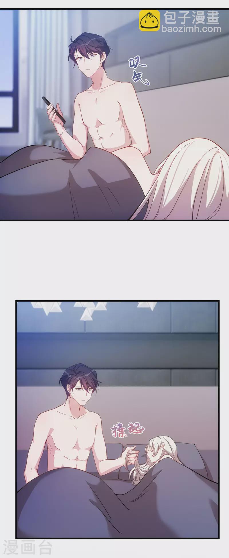 第141话 男人的承诺-第143话