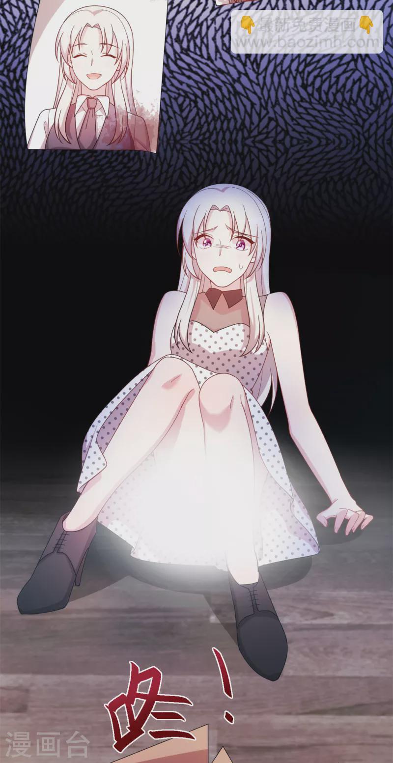 第143话 化身委屈鬼-第145话