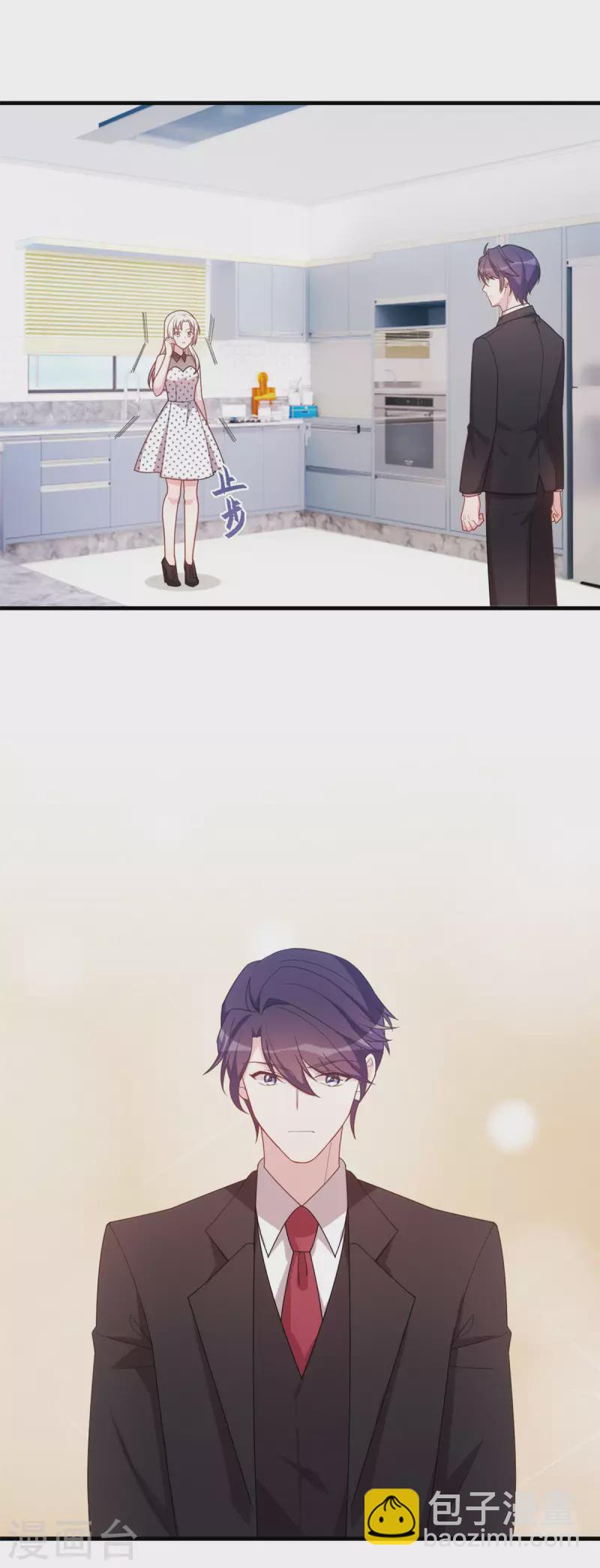 第143话 化身委屈鬼-第145话