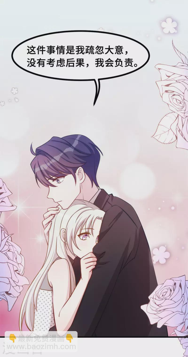 第143话 化身委屈鬼-第145话