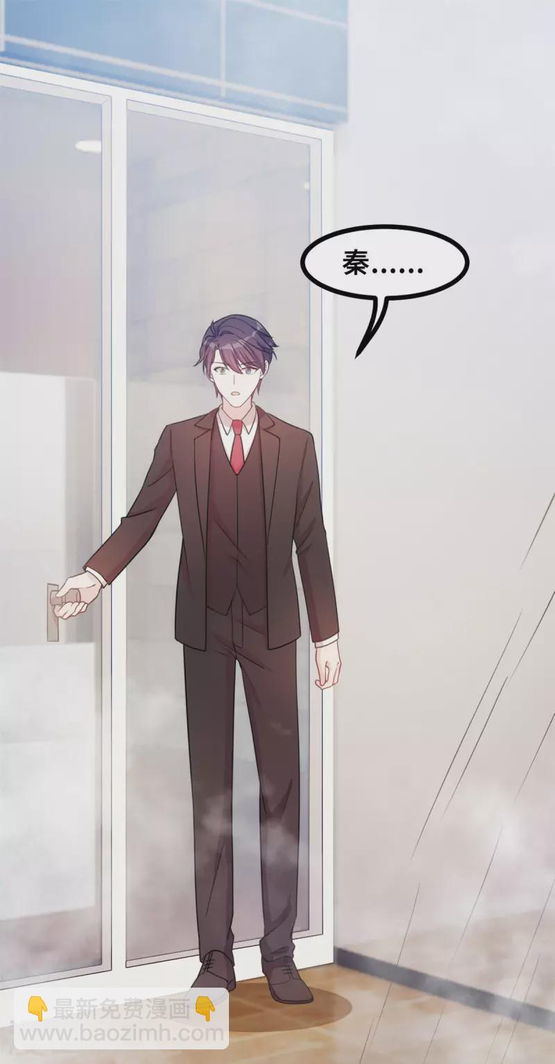 第145话 晕倒在浴室-第147话