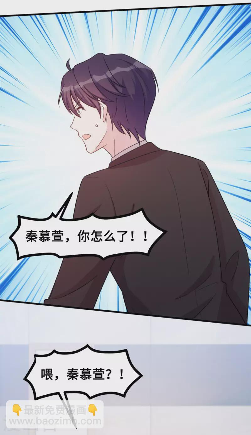 第145话 晕倒在浴室-第147话