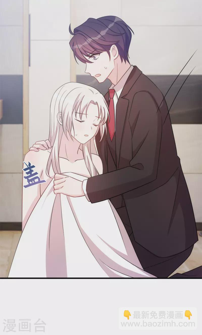 第145话 晕倒在浴室-第147话