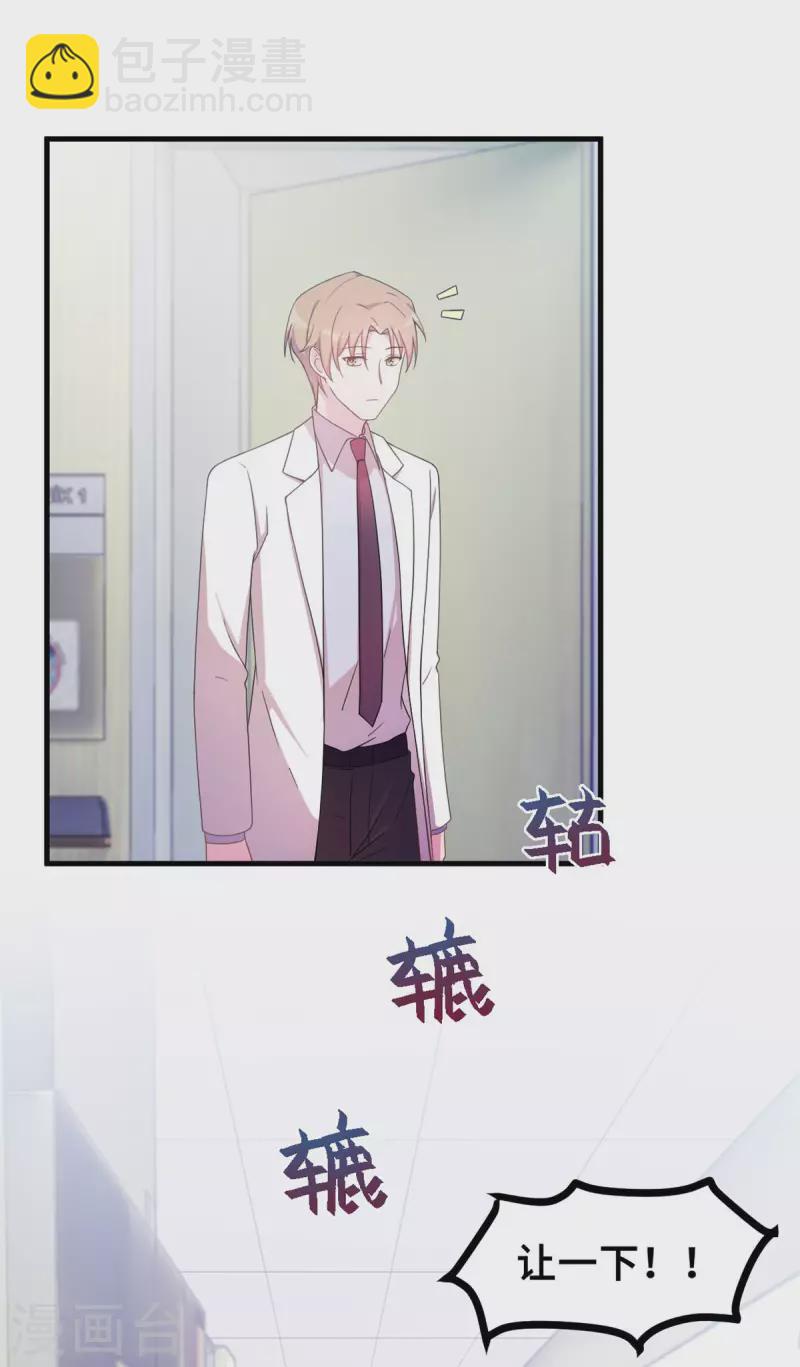 第145话 晕倒在浴室-第147话