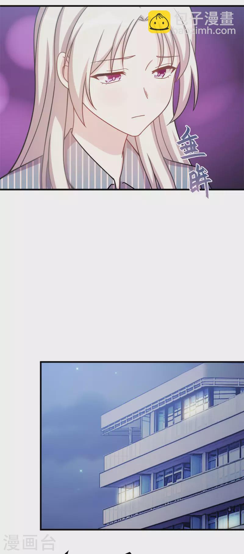 第147话 背后那些事-第149话