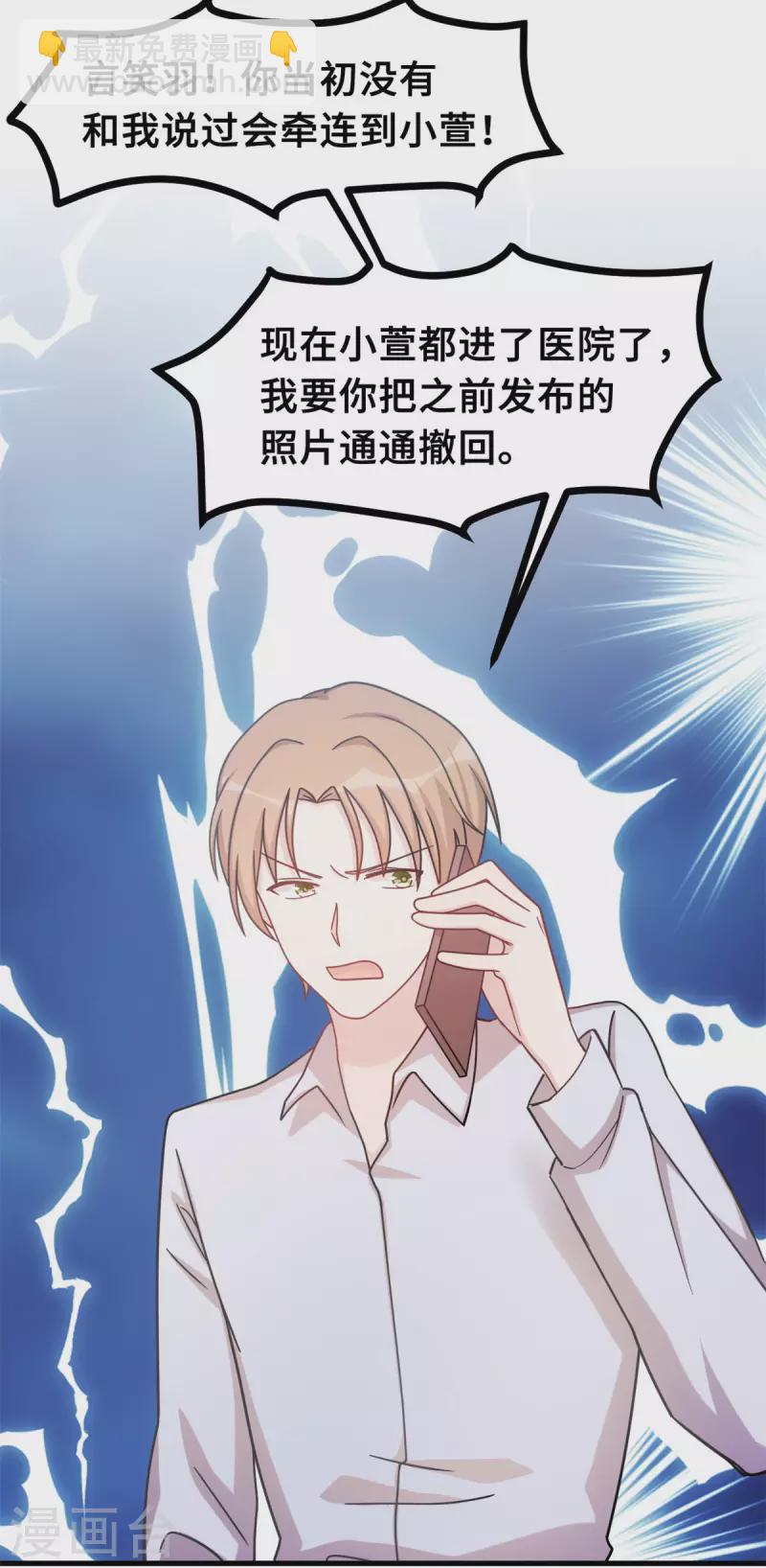 第147话 背后那些事-第149话