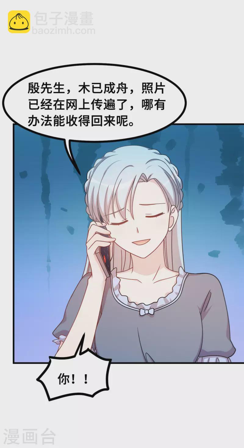 第147话 背后那些事-第149话
