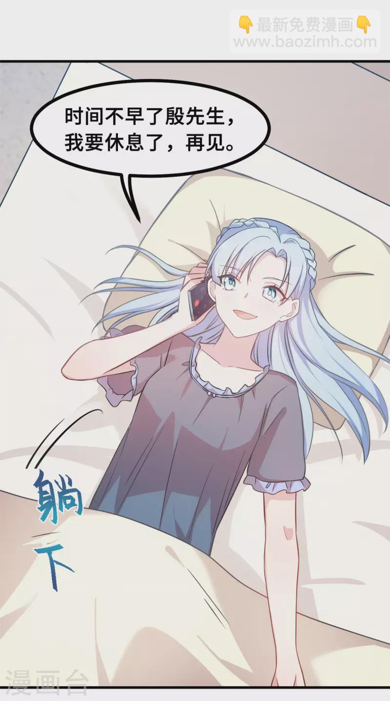第147话 背后那些事-第149话