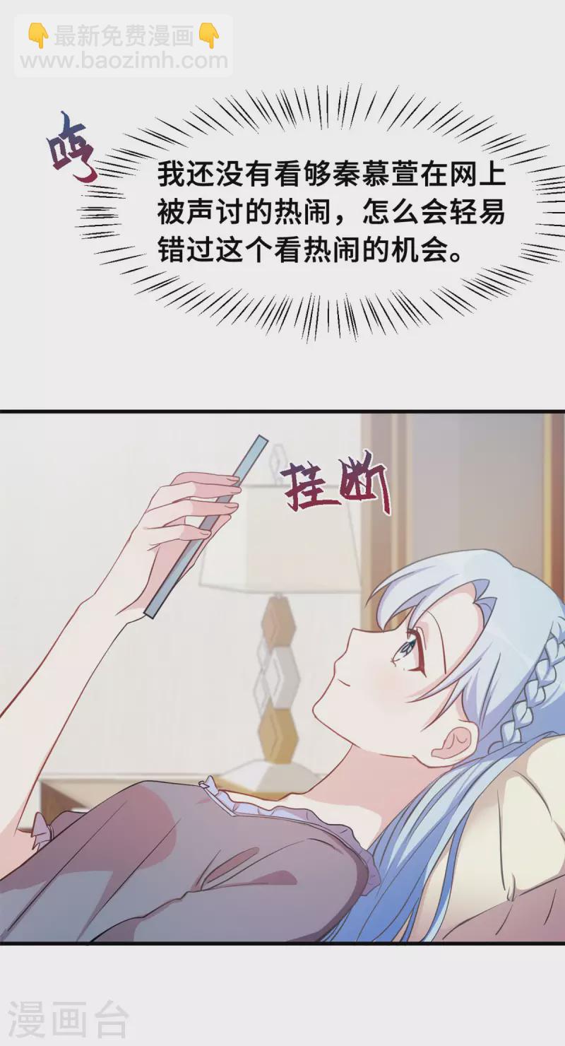 第147话 背后那些事-第149话