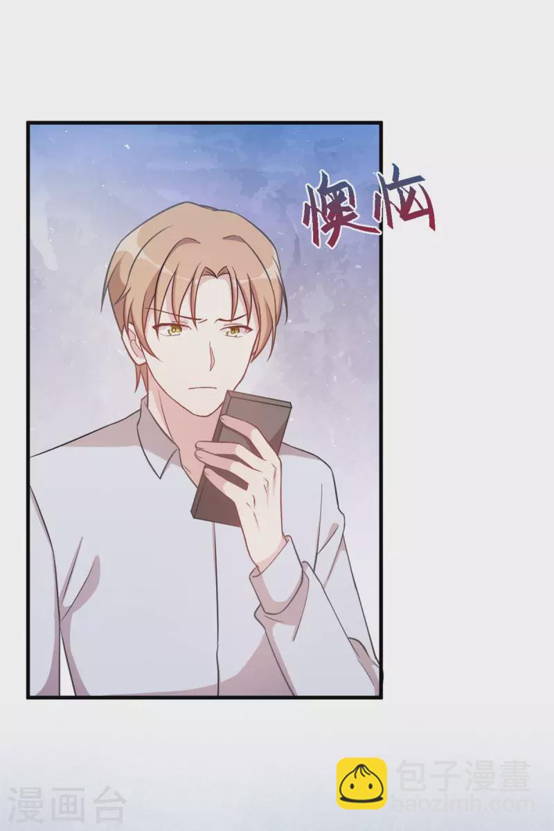第147话 背后那些事-第149话