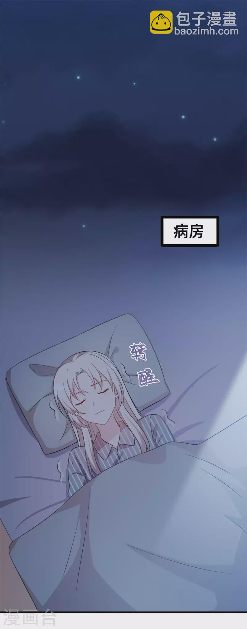第147话 背后那些事-第149话