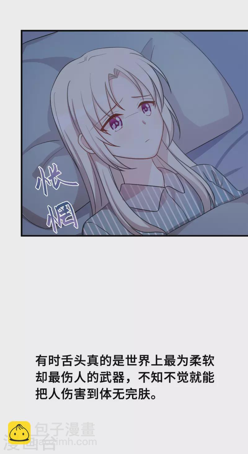 第147话 背后那些事-第149话