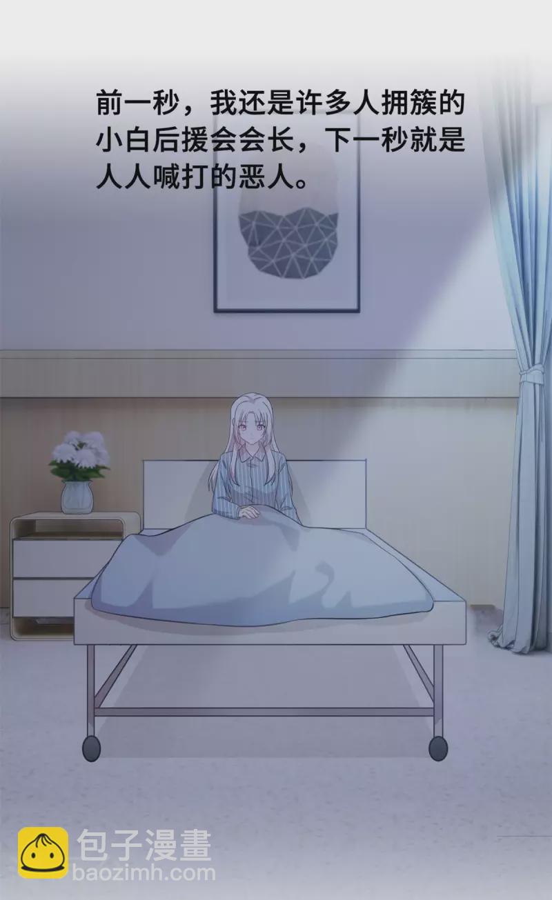 第147话 背后那些事-第149话