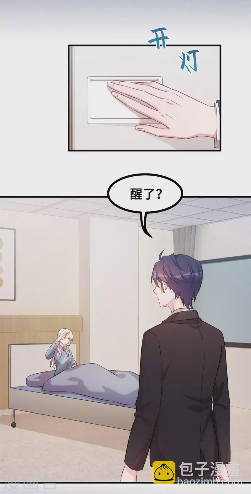 第147话 背后那些事-第149话