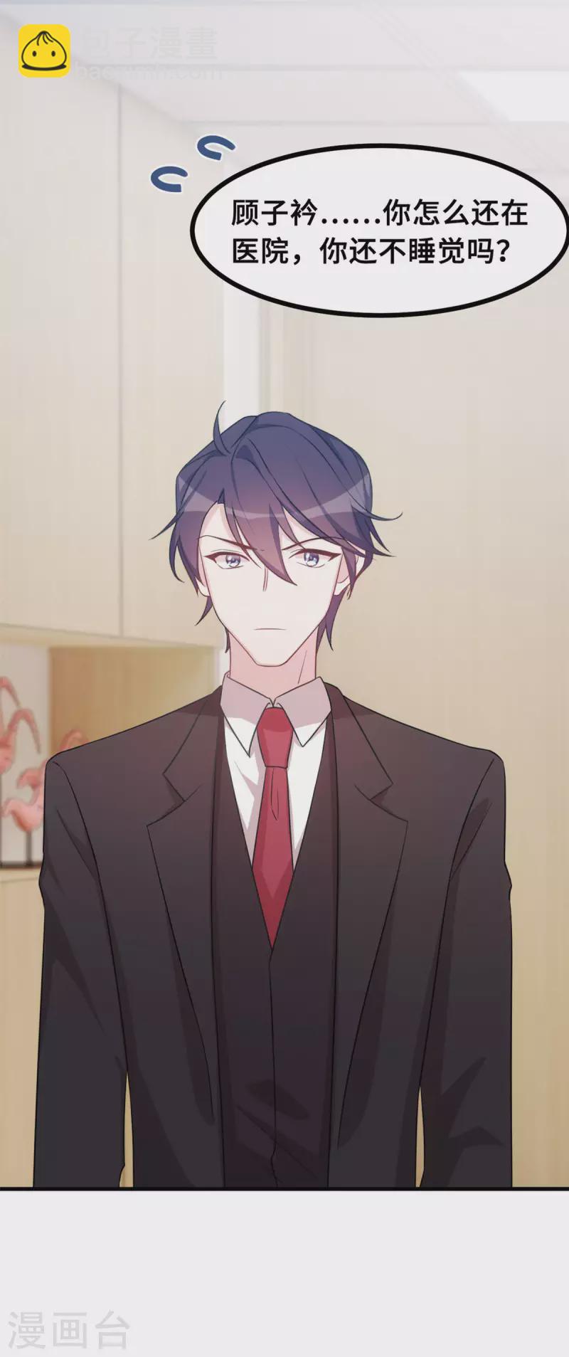 第147话 背后那些事-第149话