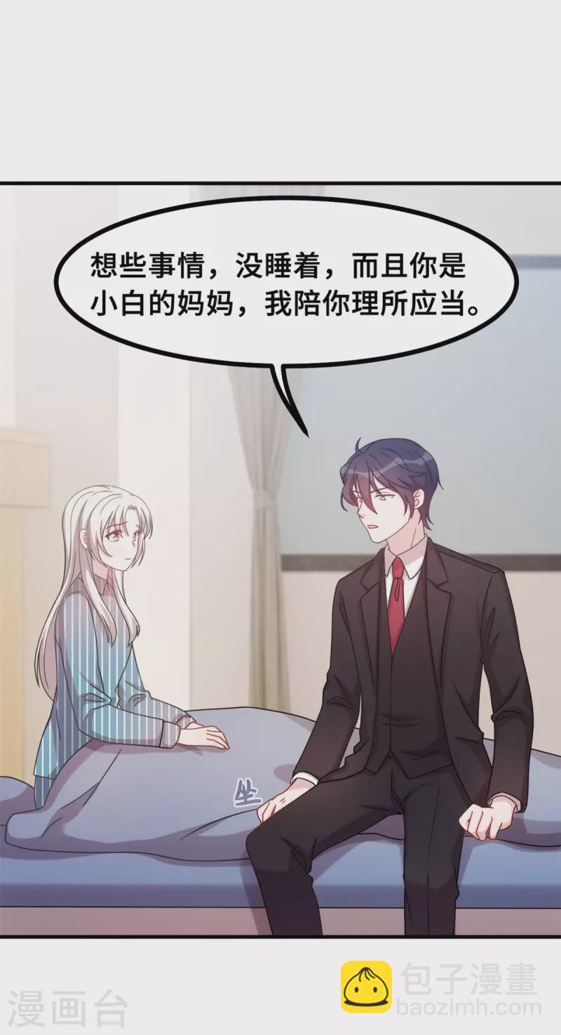 第147话 背后那些事-第149话