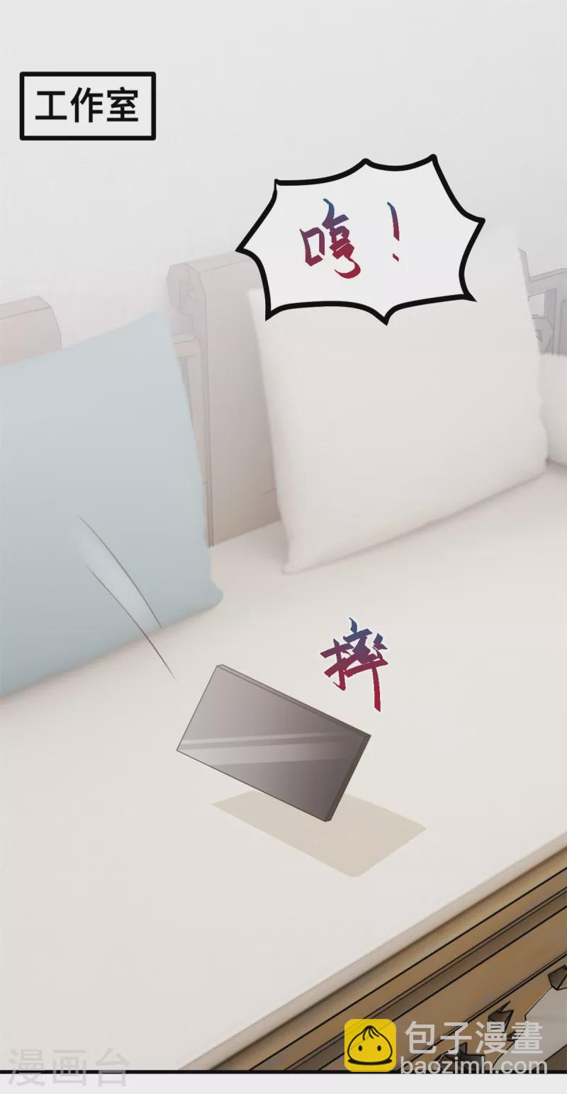第149话 公关能力满分-第151话