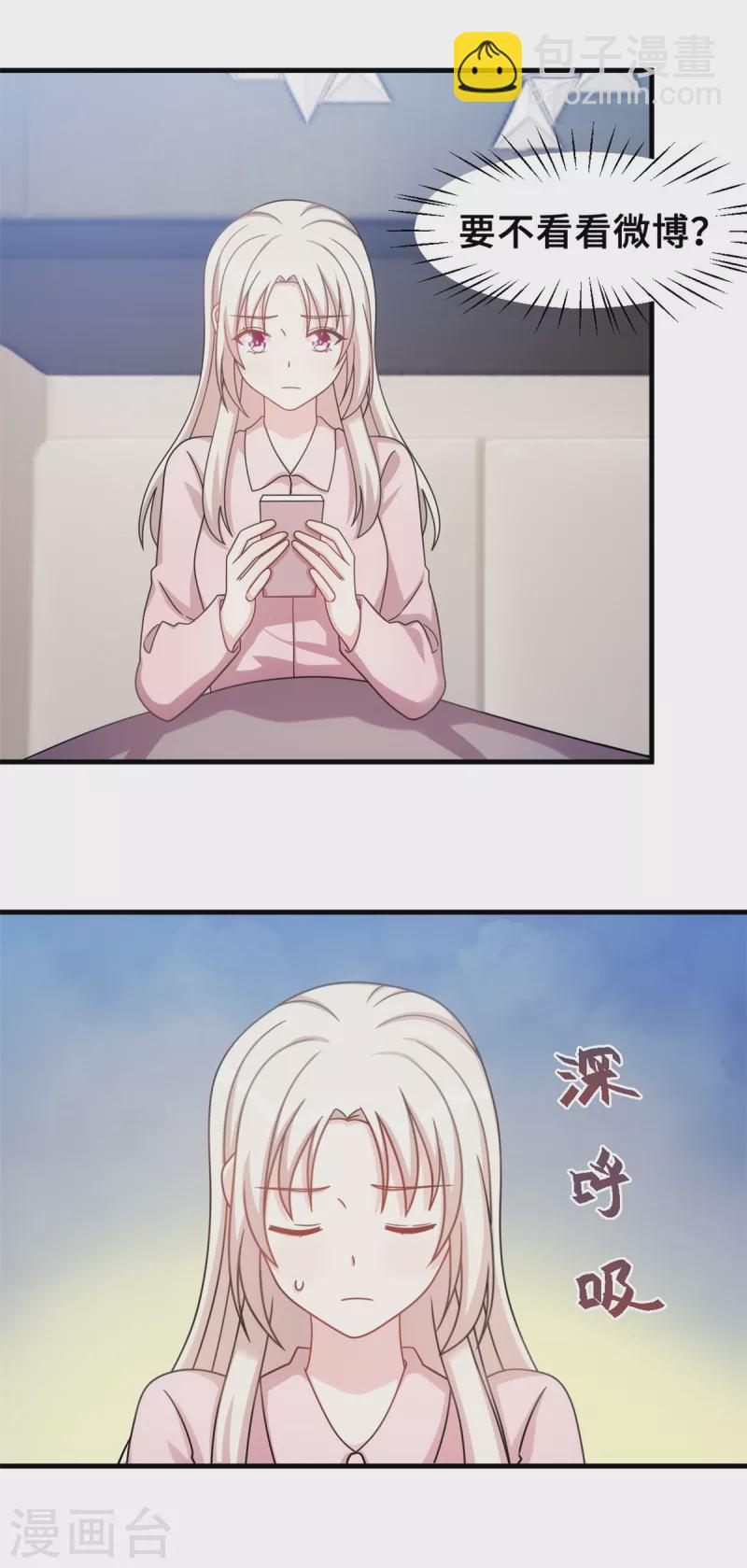 第149话 公关能力满分-第151话