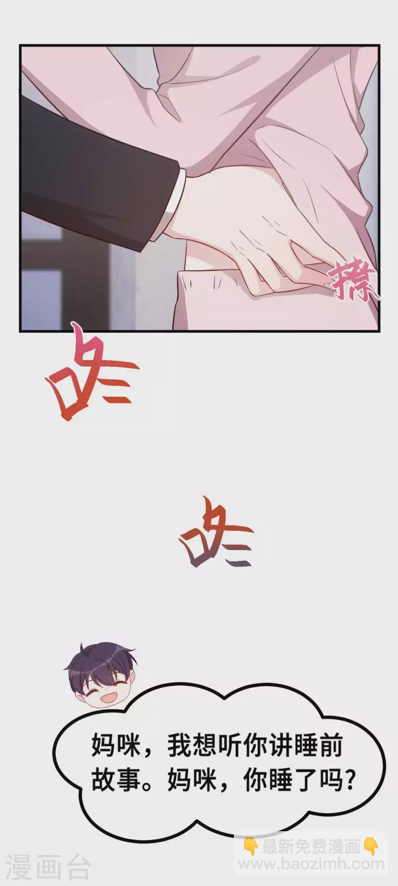 第151话 我心里有你-第153话
