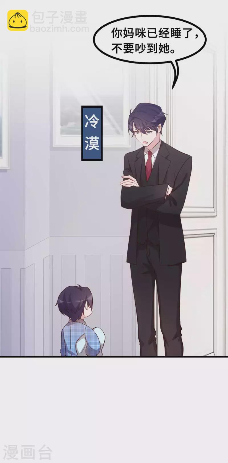 第151话 我心里有你-第153话