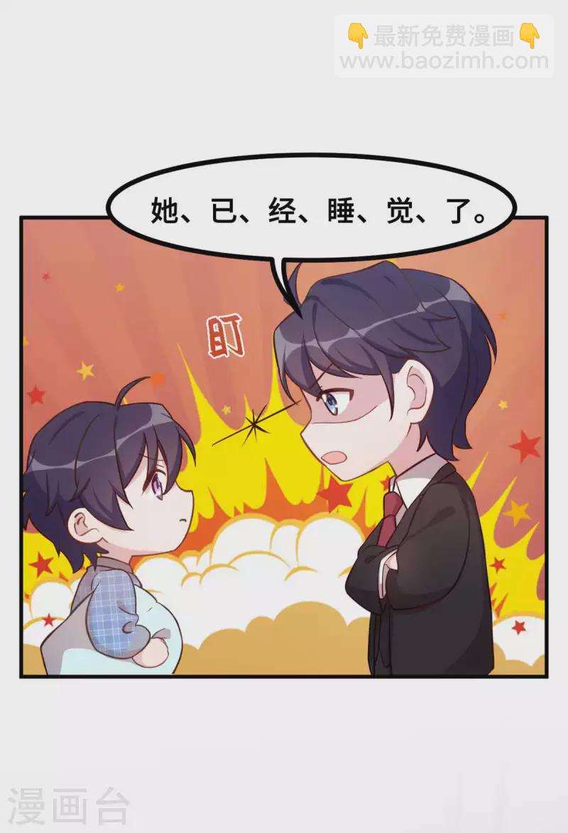 第151话 我心里有你-第153话