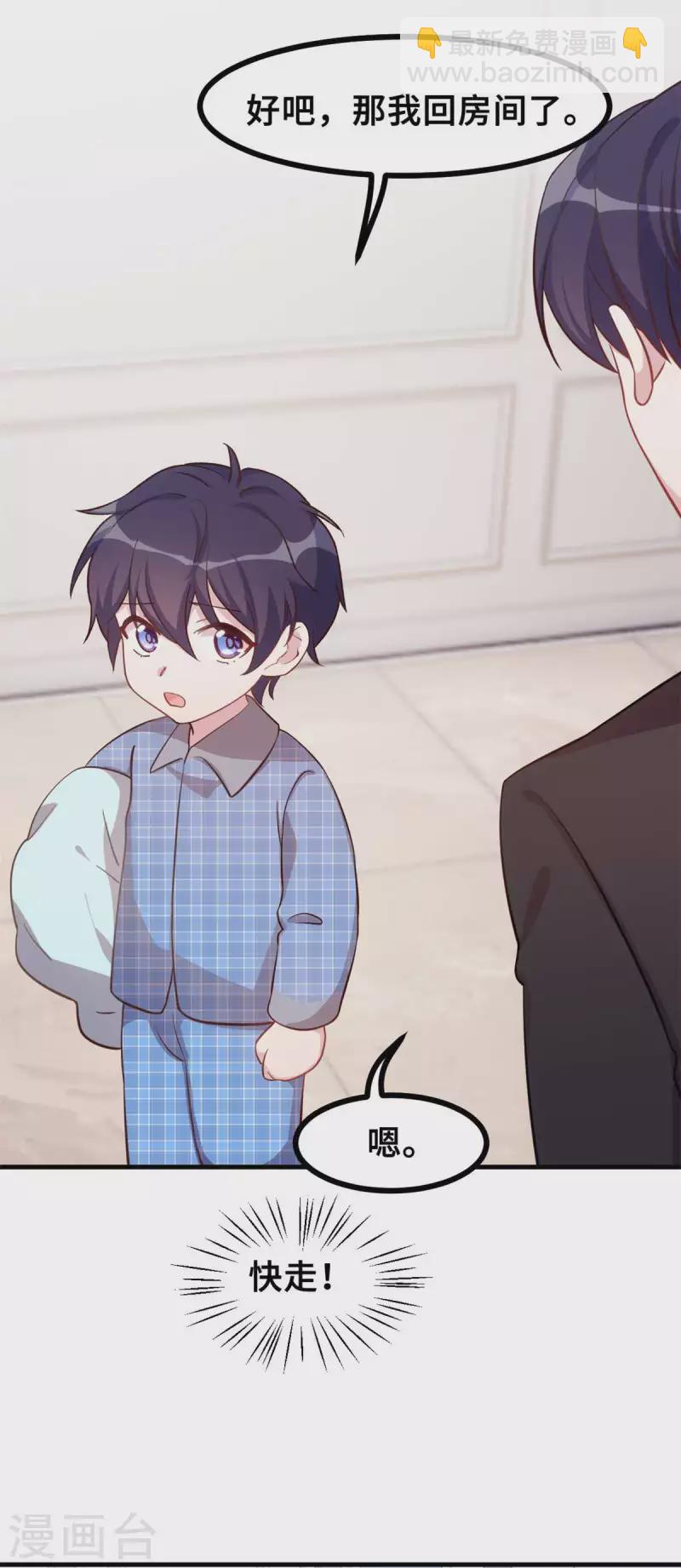 第151话 我心里有你-第153话