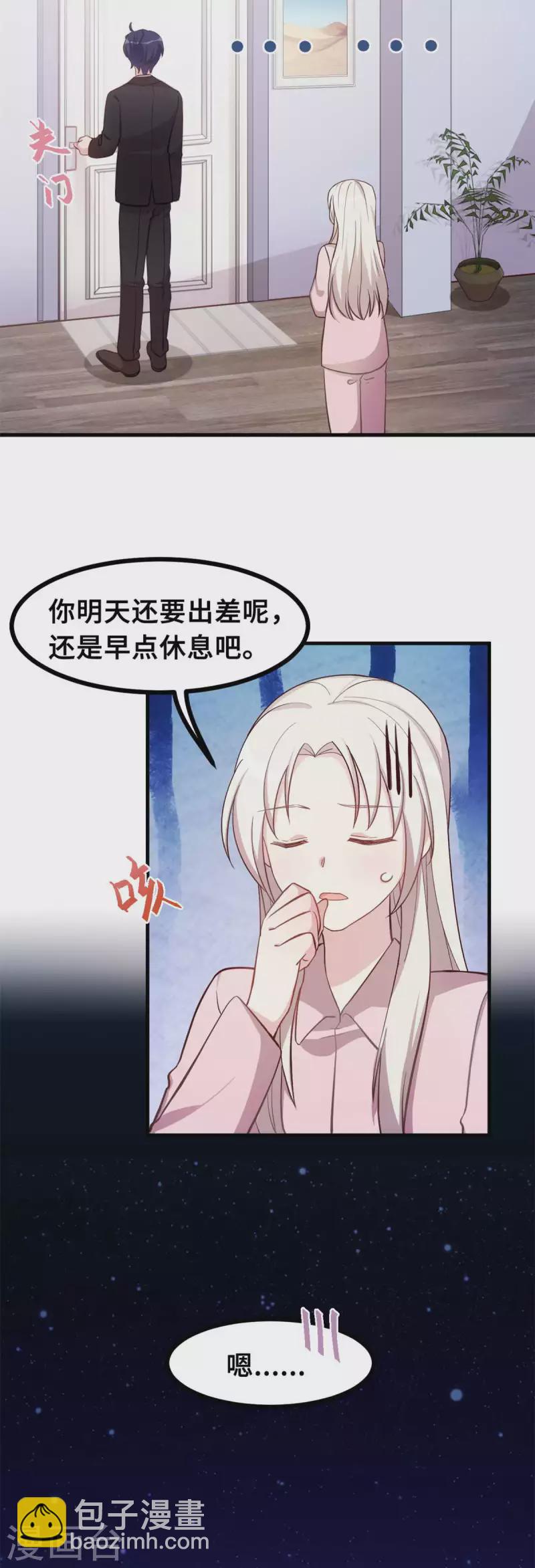 第151话 我心里有你-第153话