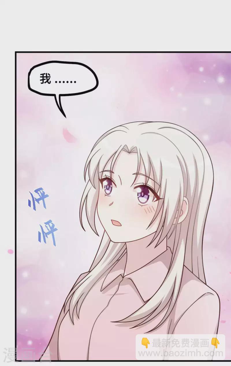 第151话 我心里有你-第153话