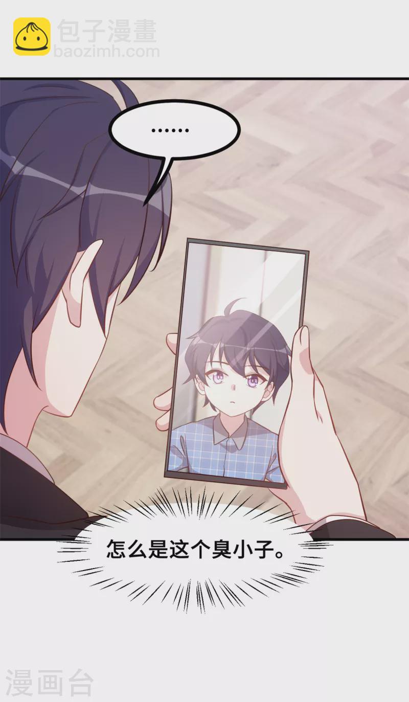 第155话 两个醋精-第157话