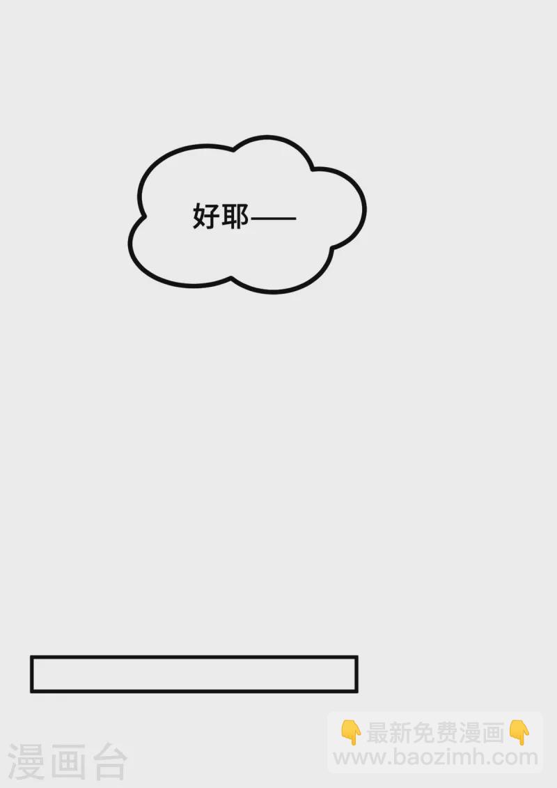 第155话 两个醋精-第157话