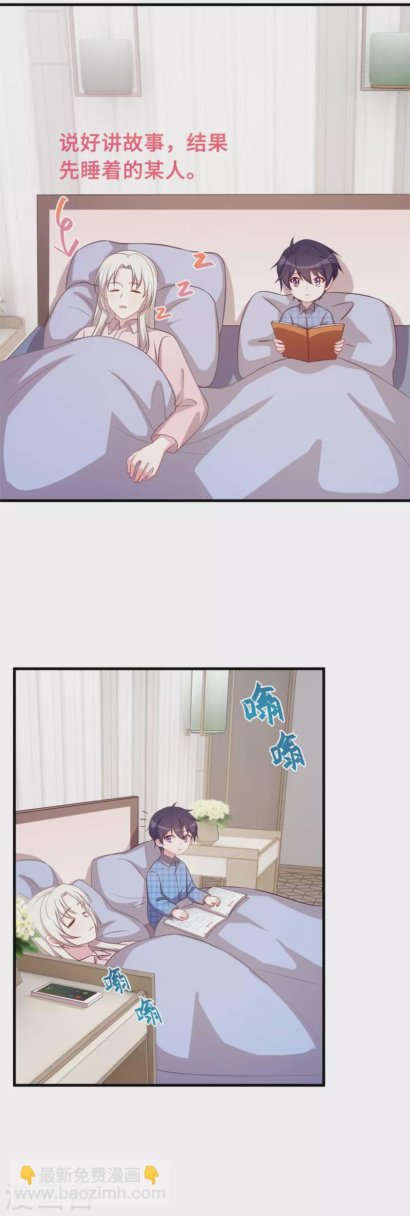 第155话 两个醋精-第157话