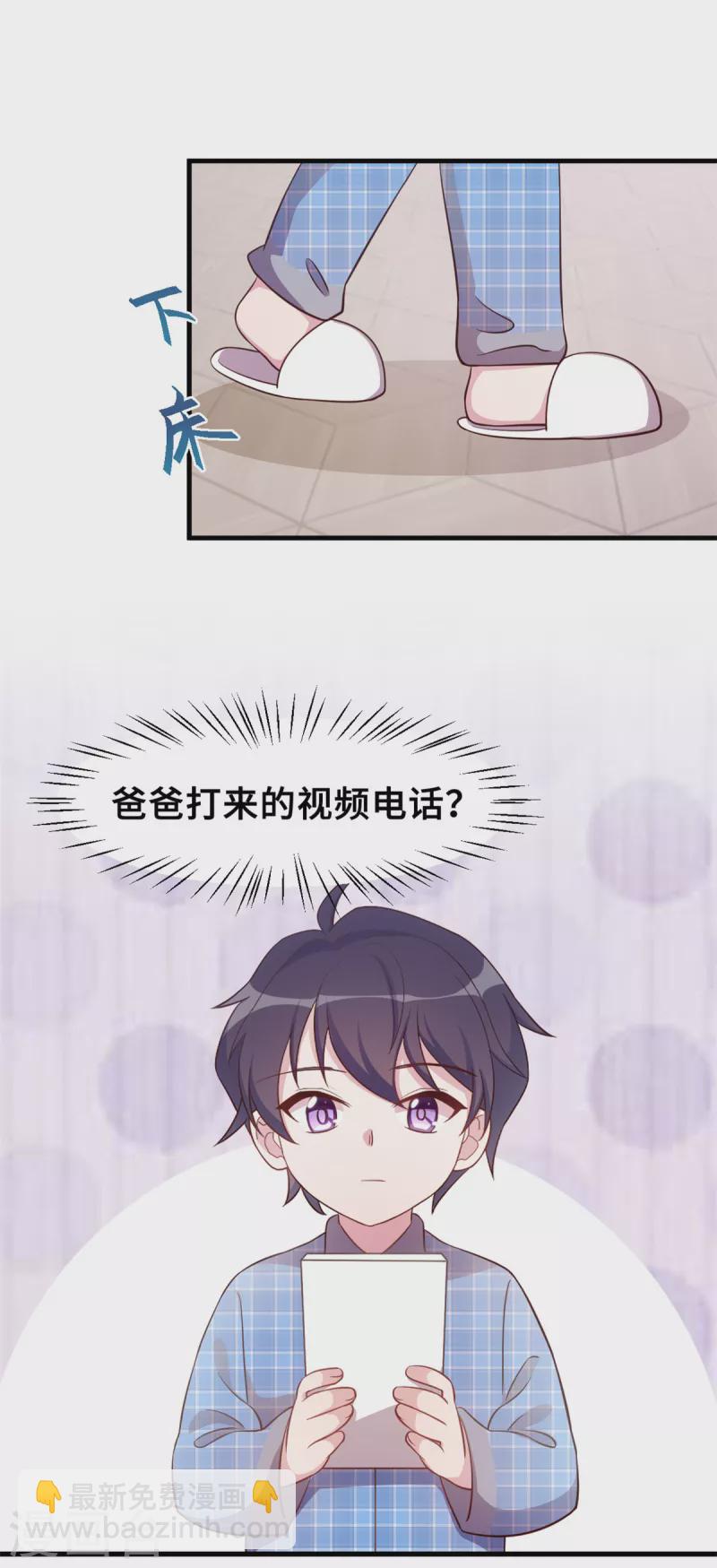 第155话 两个醋精-第157话