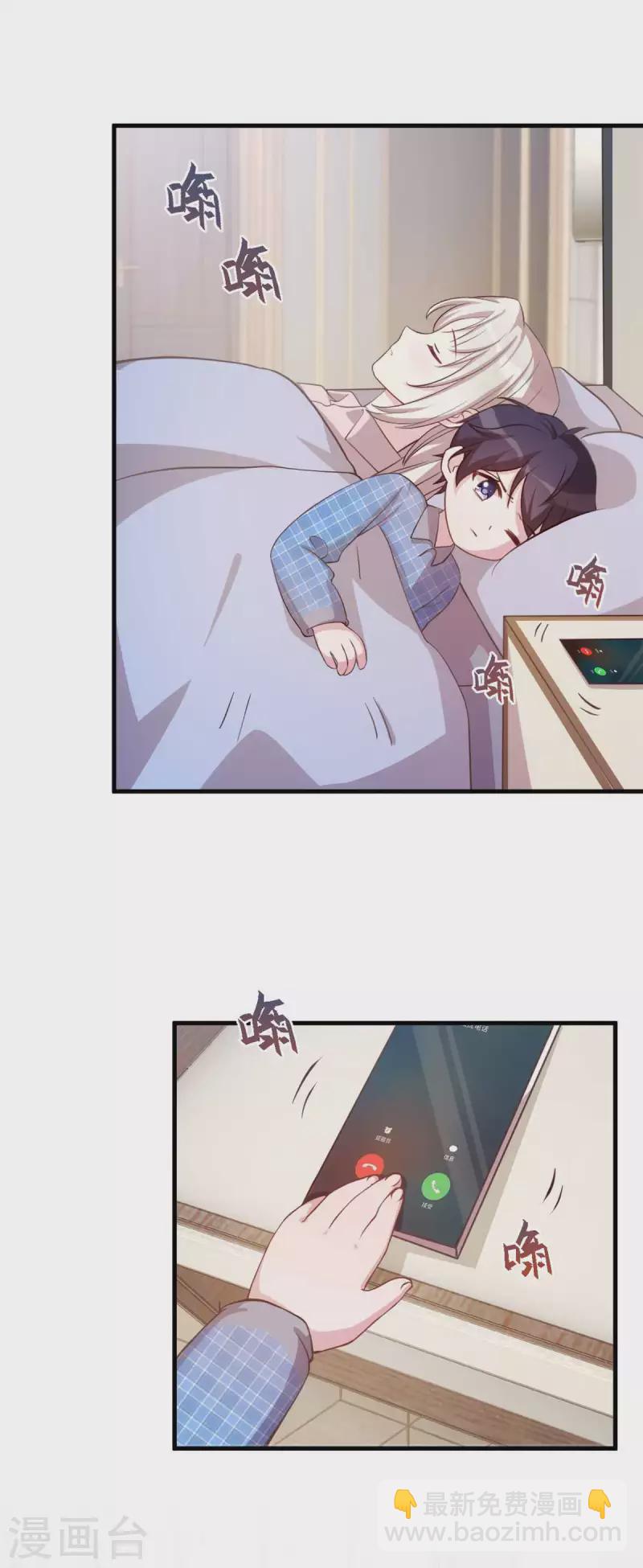 第157话 不要拐弯抹角-第159话