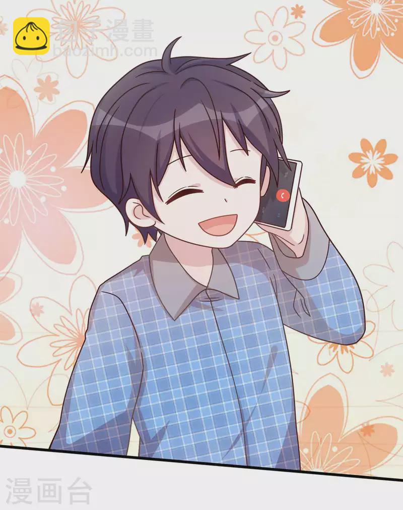 第157话 不要拐弯抹角-第159话