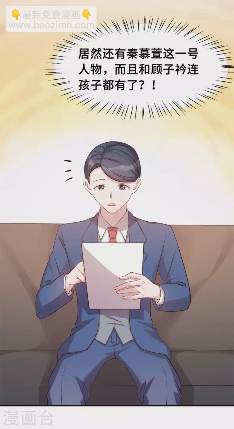 第157话 不要拐弯抹角-第159话