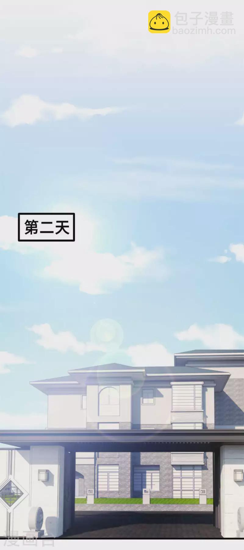 第157话 不要拐弯抹角-第159话