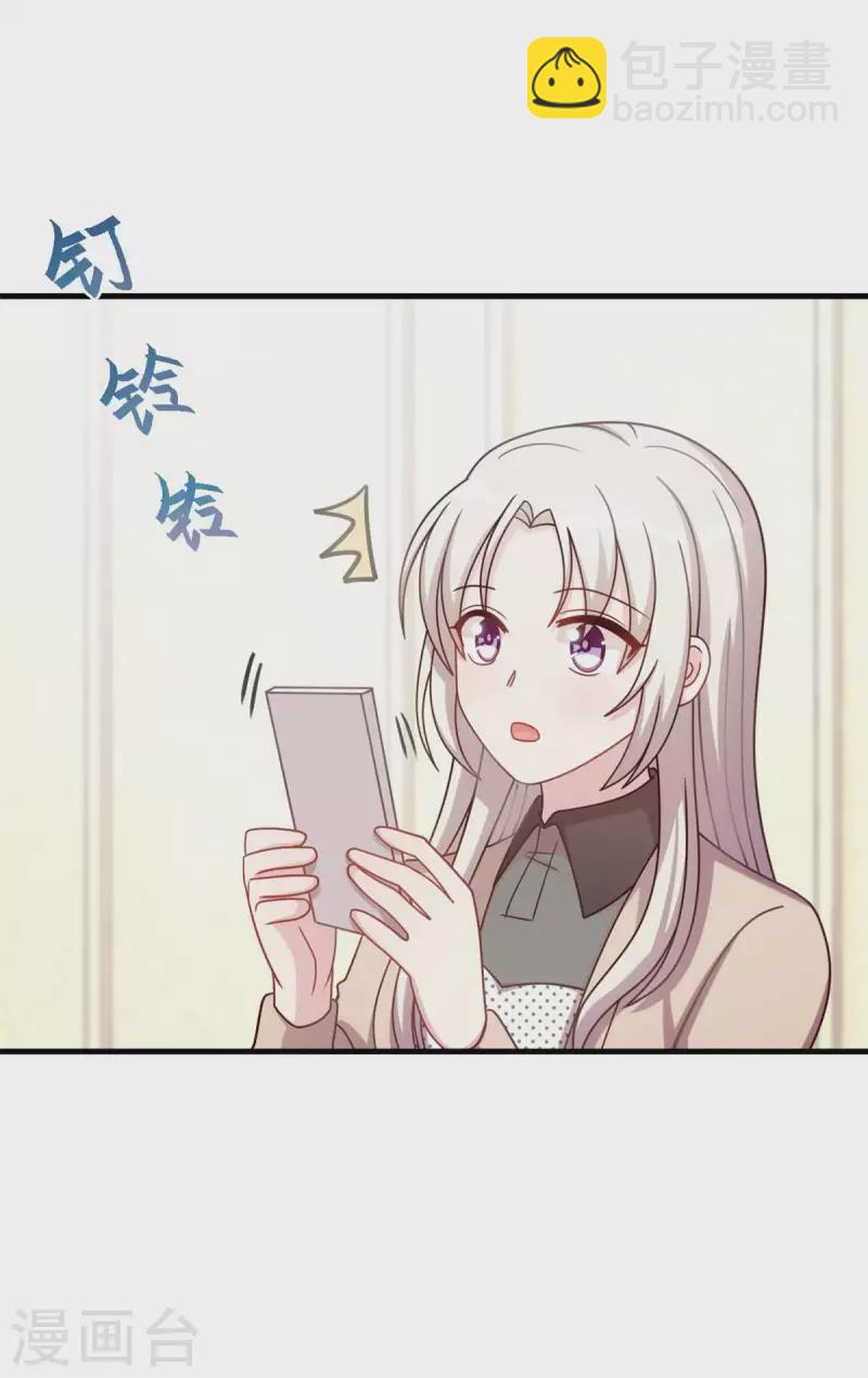 第159话 趁我不在献殷勤？-第161话