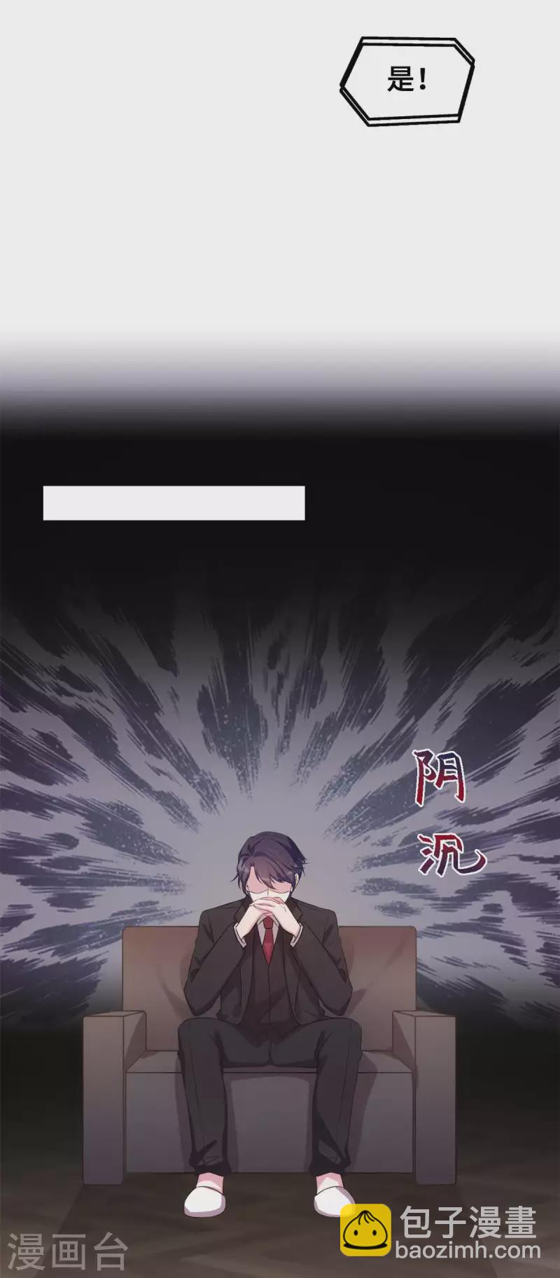 第159话 趁我不在献殷勤？-第161话