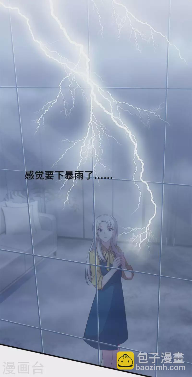 第159话 趁我不在献殷勤？-第161话