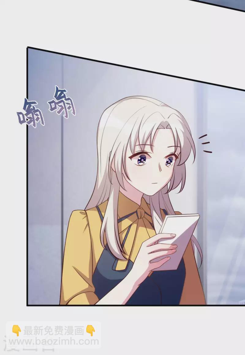 第159话 趁我不在献殷勤？-第161话