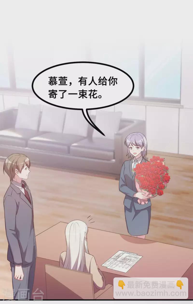 第159话 趁我不在献殷勤？-第161话