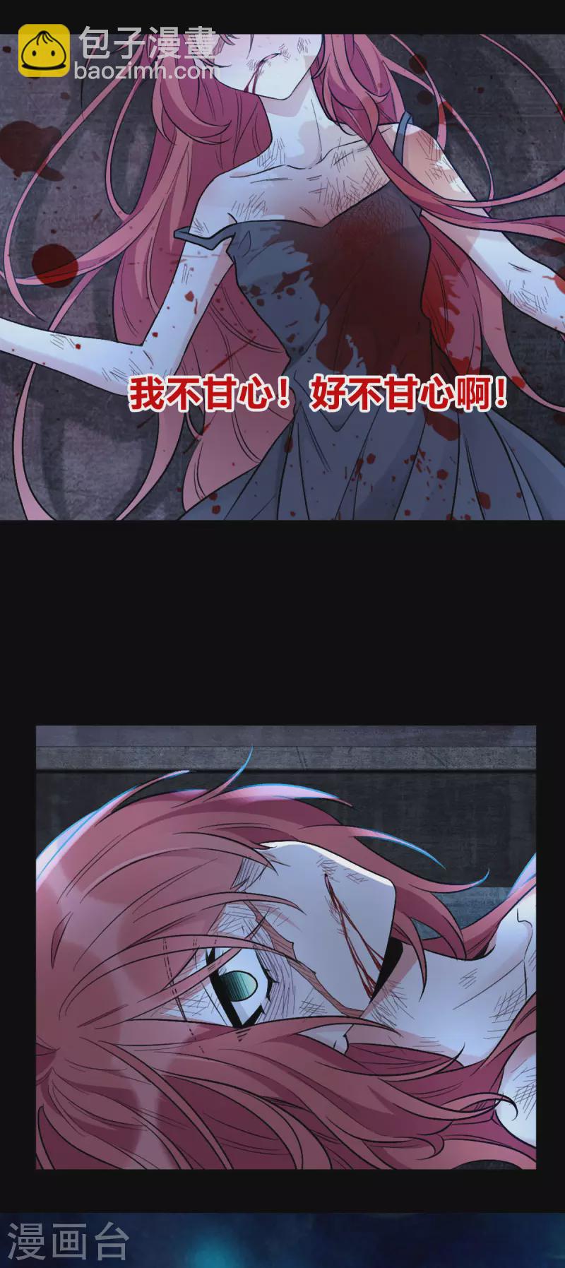 第159话 趁我不在献殷勤？-第161话