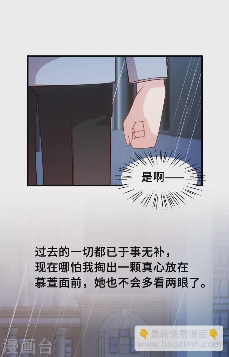 第161话 儿女情长-第163话