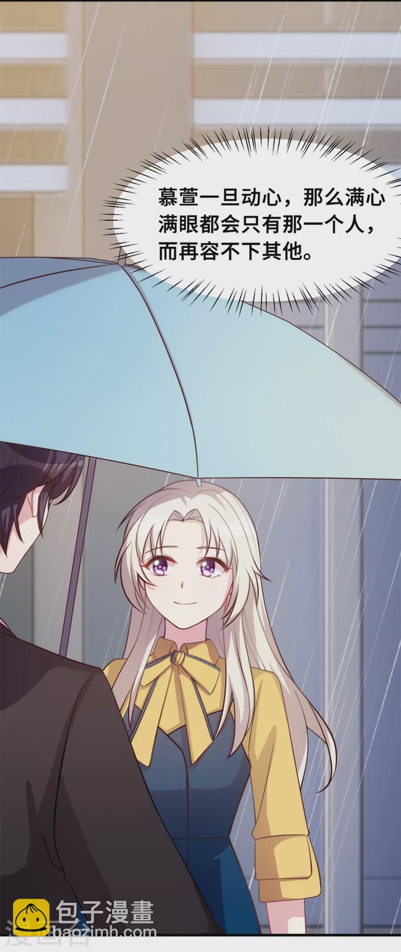 第161话 儿女情长-第163话