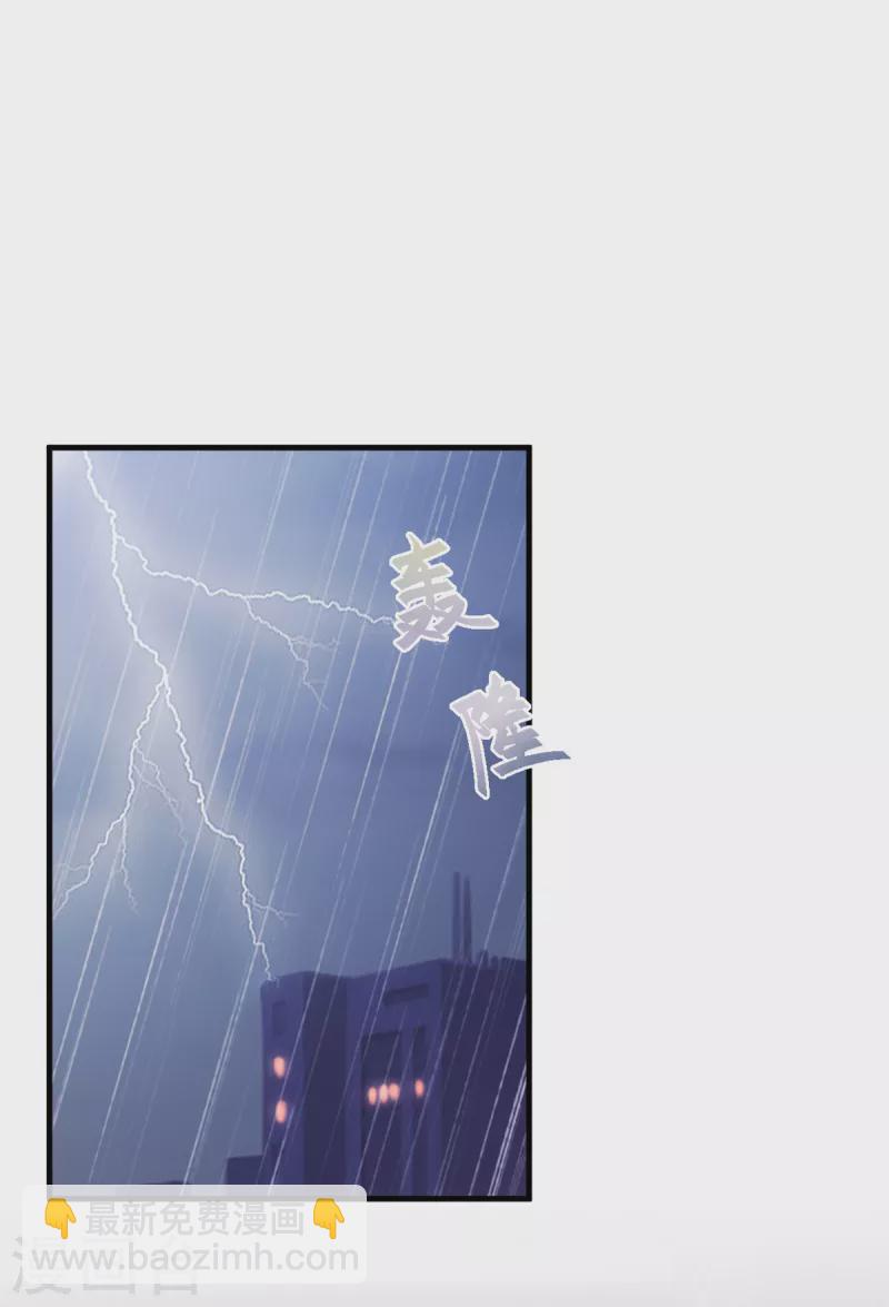 第161话 儿女情长-第163话