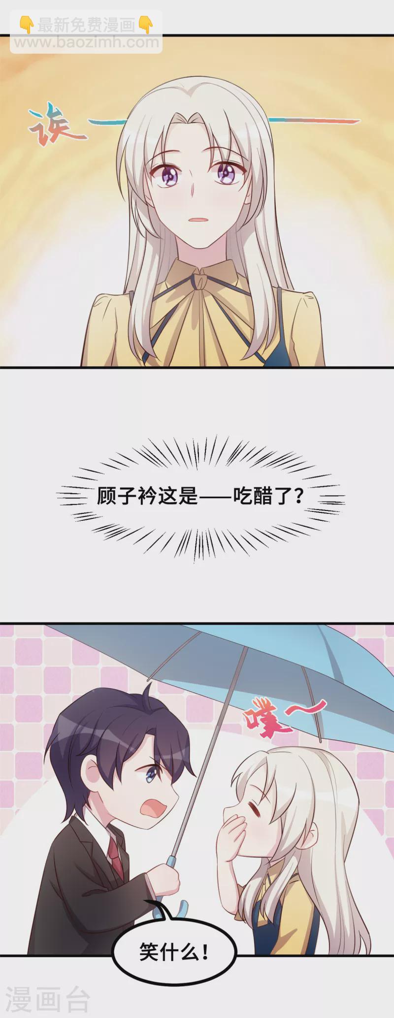 第161话 儿女情长-第163话