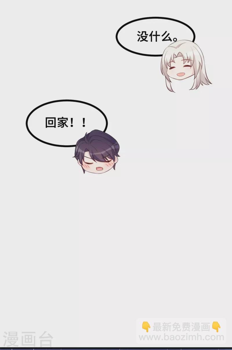 第161话 儿女情长-第163话