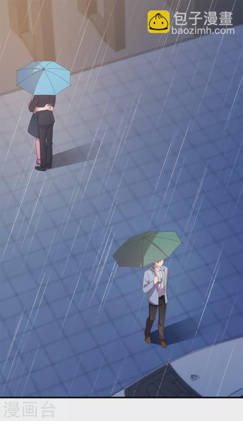 第161话 儿女情长-第163话